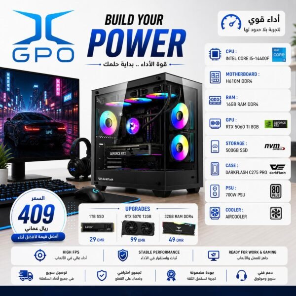 RTX 5060 TI 8GB Intel Core i5-14400F H610M DDR4 16GB RAM DDR4 500GB SSD 700W PSU DarkFlash C275 PRO