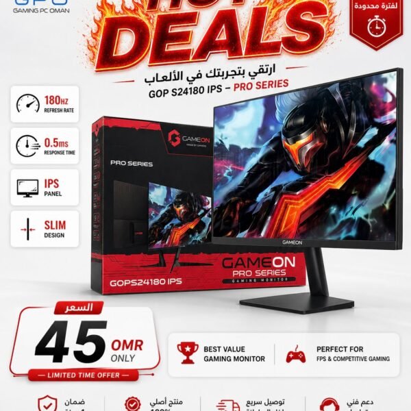 Gameon S24180